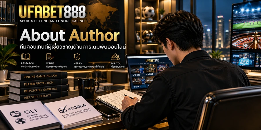 ผู้เขียน UFABET888 และทีมงานบรรณาธิการ ผู้เชี่ยวชาญด้านกีฬาและคาสิโนออนไลน์